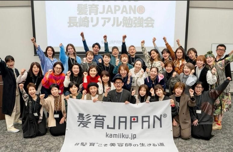 2025年11月16日　リアル勉強会in長崎 今回は、長崎！ 臨月が近く、場所は遠く 一瞬諦めようと思いましたが この場所で授与されたい!という氣持ちが大きく 行くことを決断。 旦那さんの実家が福岡県というのもあり今回は家族で帰省＋旅行のダブルで楽しみをつくりました。 フェリーで移動するという手段を選択し さらにワクワクが止まらなかったです✨ 初の船旅は終始揺られながら過ごしましたが 移動する時間を半日かけてゆっくり行くのもいいなと氣付けました。 リアル勉強会では 無事、授与式で授与していただき "髪育専門士"としてスタート！ 今までふわっとしていた質問も明確になり 先輩方の貴重なお話しが聞けてよりエンジンがかかりました！！ 足を止めずできることをできる時に進めていきます！ コツコツ淡々と 目的が明確になると 今何をすべきかが見え 継続につながります